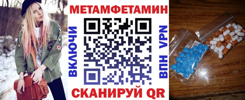 АМФЕТАМИН Розовый  Ханты-Мансийск 