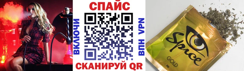 Бутират GHB Ханты-Мансийск