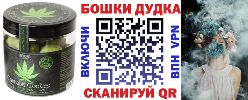 где продают   Ханты-Мансийск  Cannafood конопля 