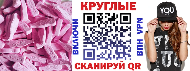 что такое   Ханты-Мансийск  Ecstasy XTC 
