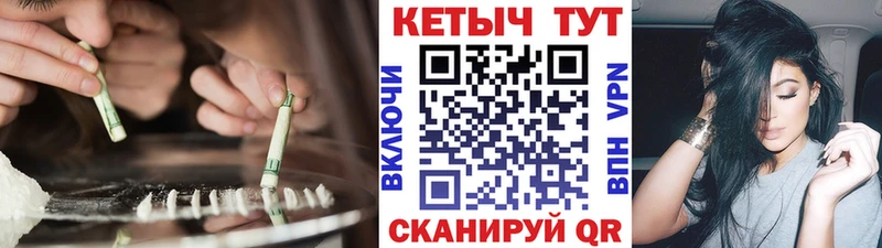 КЕТАМИН VHQ Ханты-Мансийск