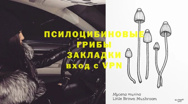 мефедрон Балабаново