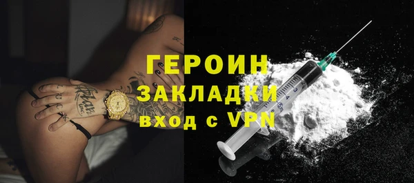 мефедрон Балабаново
