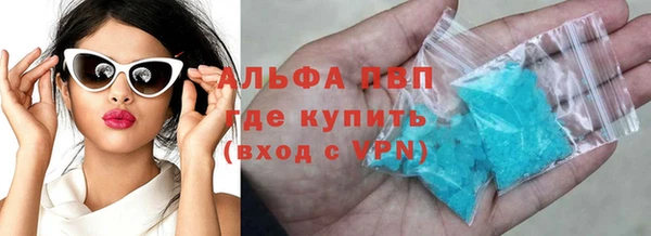 амфетамин Баксан