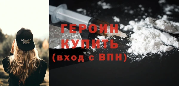 мефедрон Балабаново