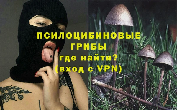 гашиш Балахна