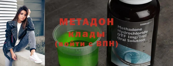 мефедрон Балабаново