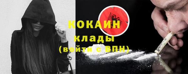 мефедрон Балабаново