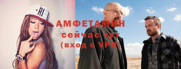 мефедрон Балабаново