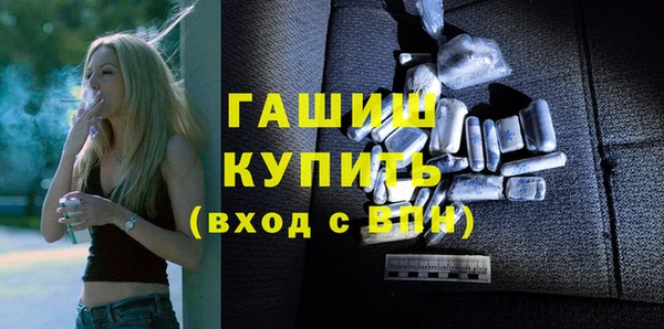 гашиш Балахна