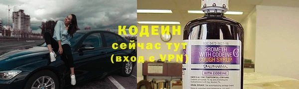 гашиш Балахна