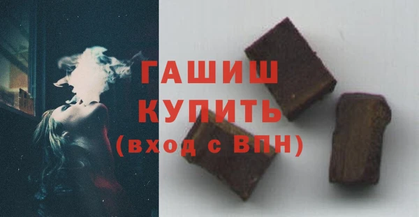 гашиш Балахна