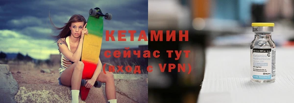 мефедрон Балабаново