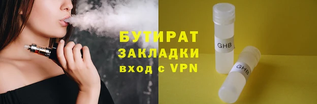 мефедрон Балабаново