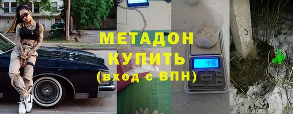 амфетамин Баксан