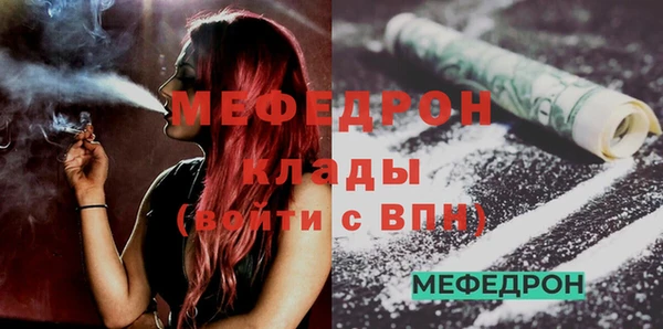 мефедрон Балабаново