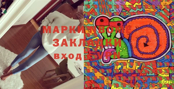 гашиш Балахна