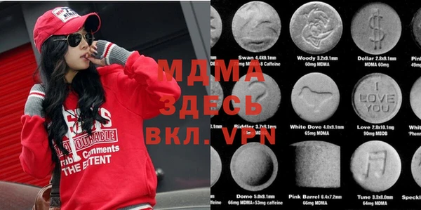 мефедрон Балабаново