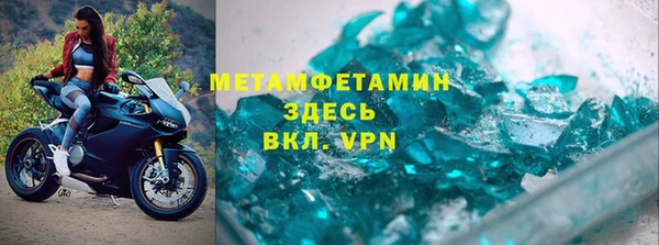 амфетамин Баксан
