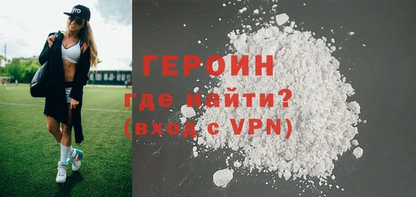 гашиш Балахна