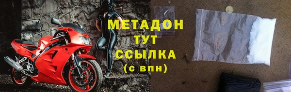 мефедрон Балабаново