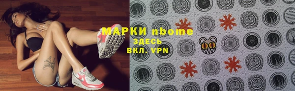 амфетамин Баксан