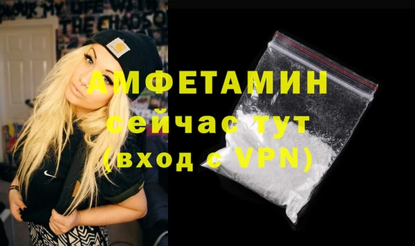 амфетамин Баксан