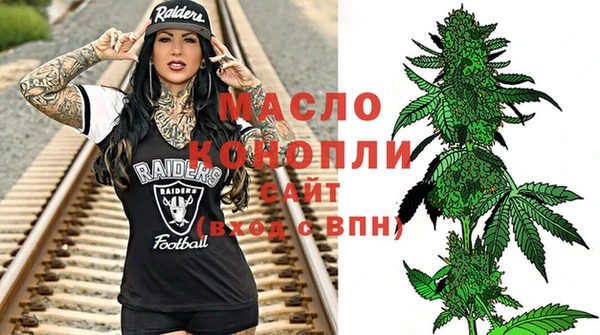 мефедрон Балабаново