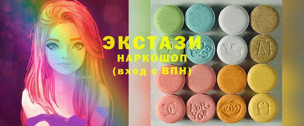 молекула духа Аркадак