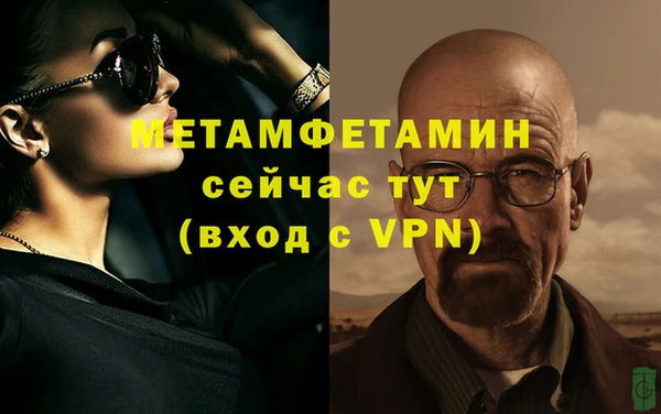 мефедрон Балабаново