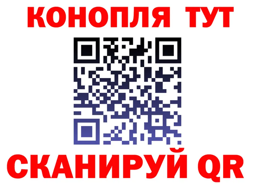 Canna-Cookies марихуана сайт нарко площадка гидра Ханты-Мансийск