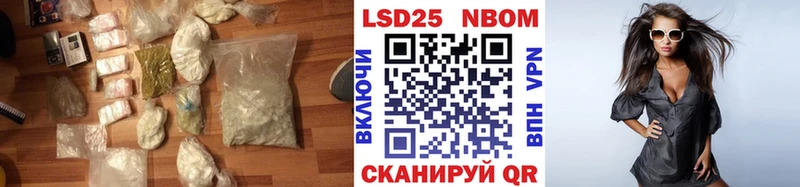 LSD-25 экстази кислота  Ханты-Мансийск 