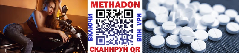 хочу   Ханты-Мансийск  МЕТАДОН methadone 