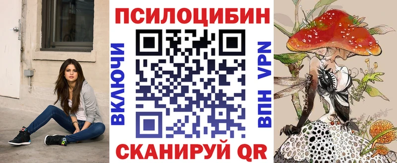 Псилоцибиновые грибы мицелий  купить наркотики сайты  кракен зеркало  Ханты-Мансийск 